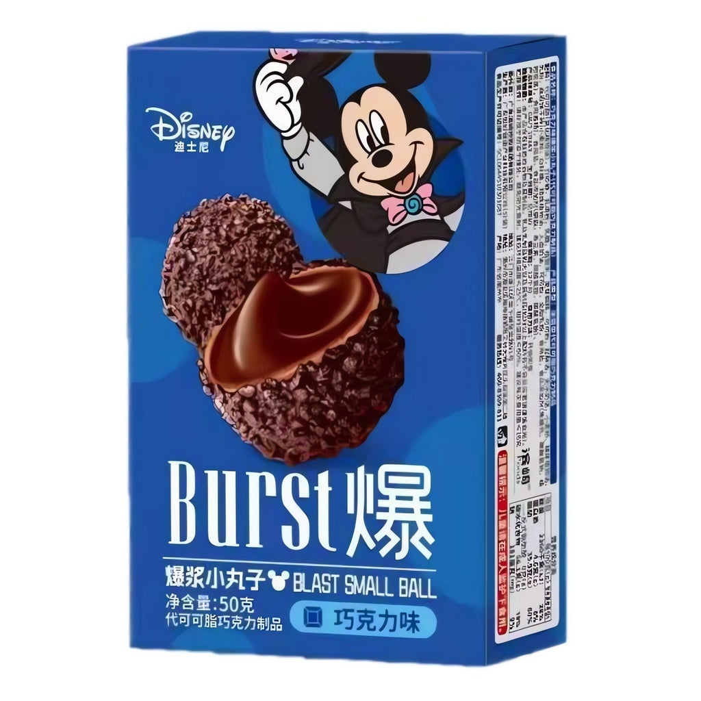 Disney Chocolate Crispy Balls 50 g