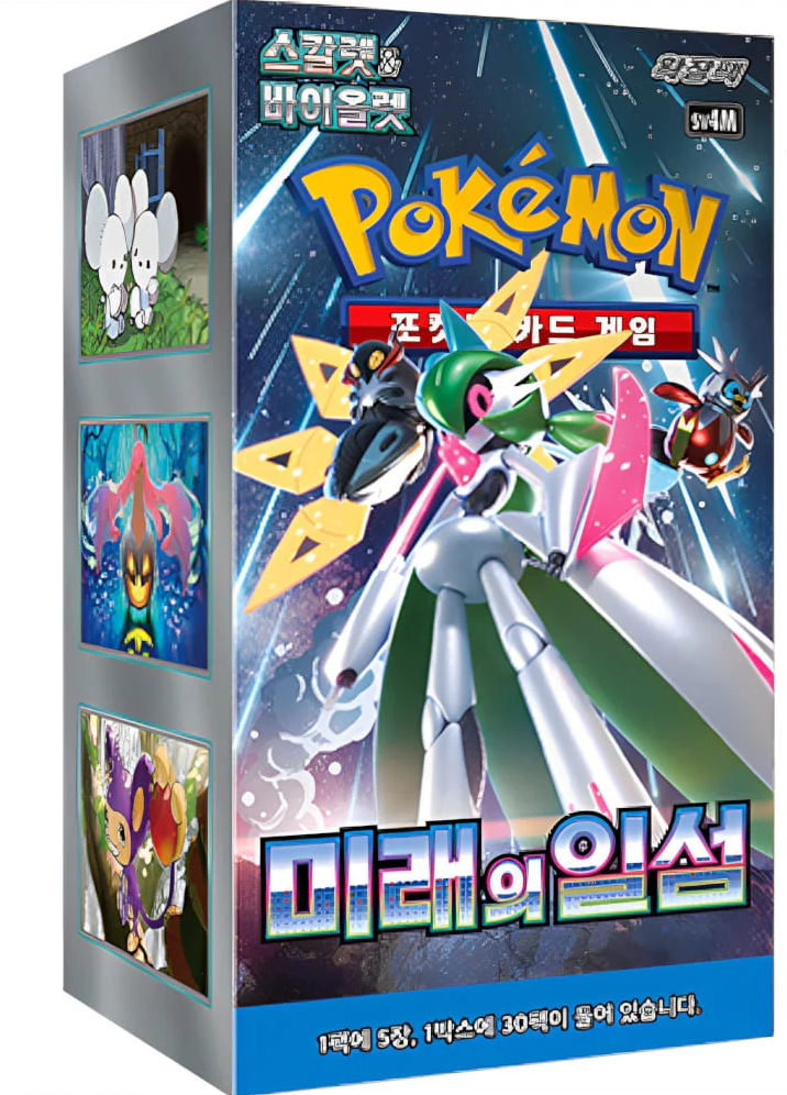 Pokémon - TCG Blisterpack “Future Flash” 5er Pack