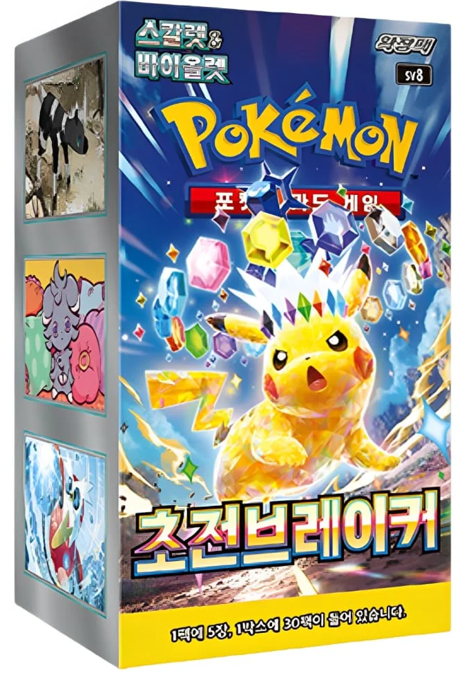 Pokémon - TCG Blisterpack “Super Electric Breaker” 5er Pack