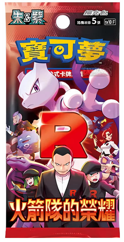 Pokémon - TCG Blisterpack “Team Rocket” 5er Pack