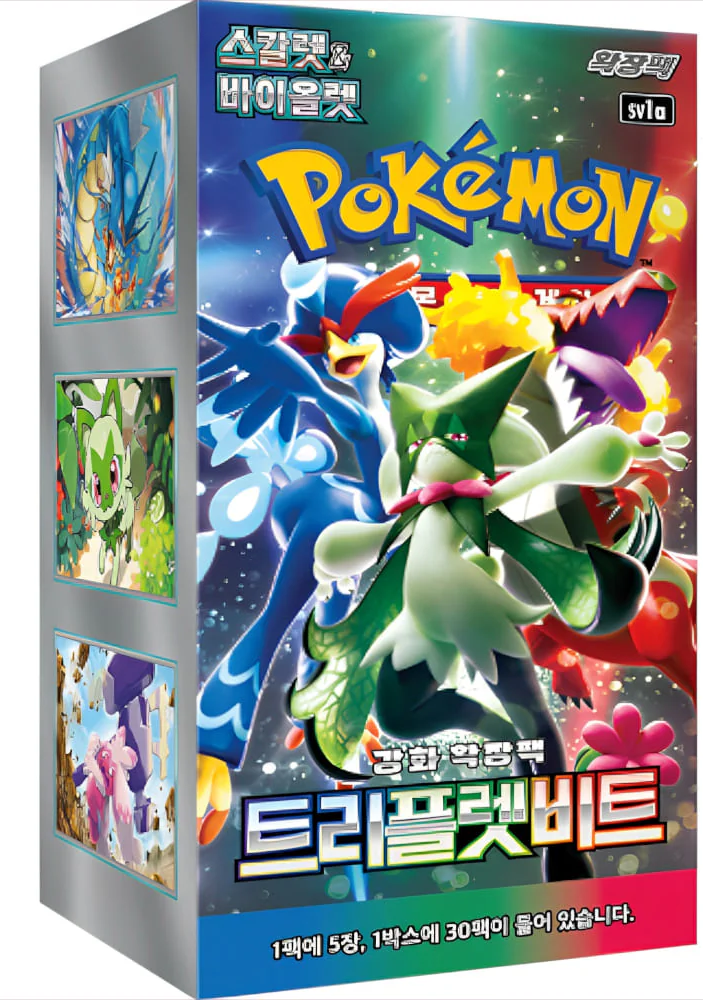 Pokémon - TCG Blisterpack “Triple Beat” 5er Pack