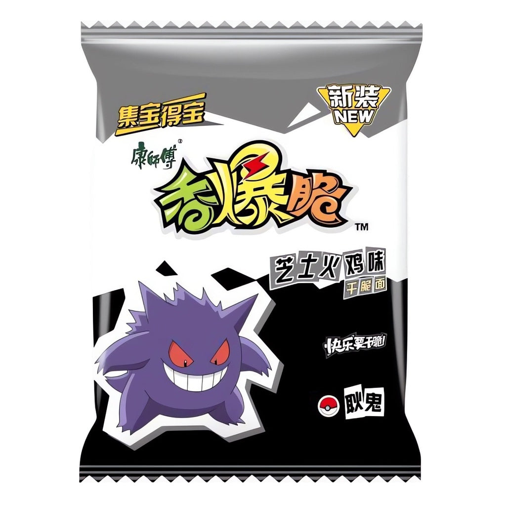 Pokemon Ramen Chips Cheesy Turkey Asia 32x33g