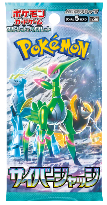 Pokémon - TCG Blisterpack “Violet Cyber Judge” 5er Pack