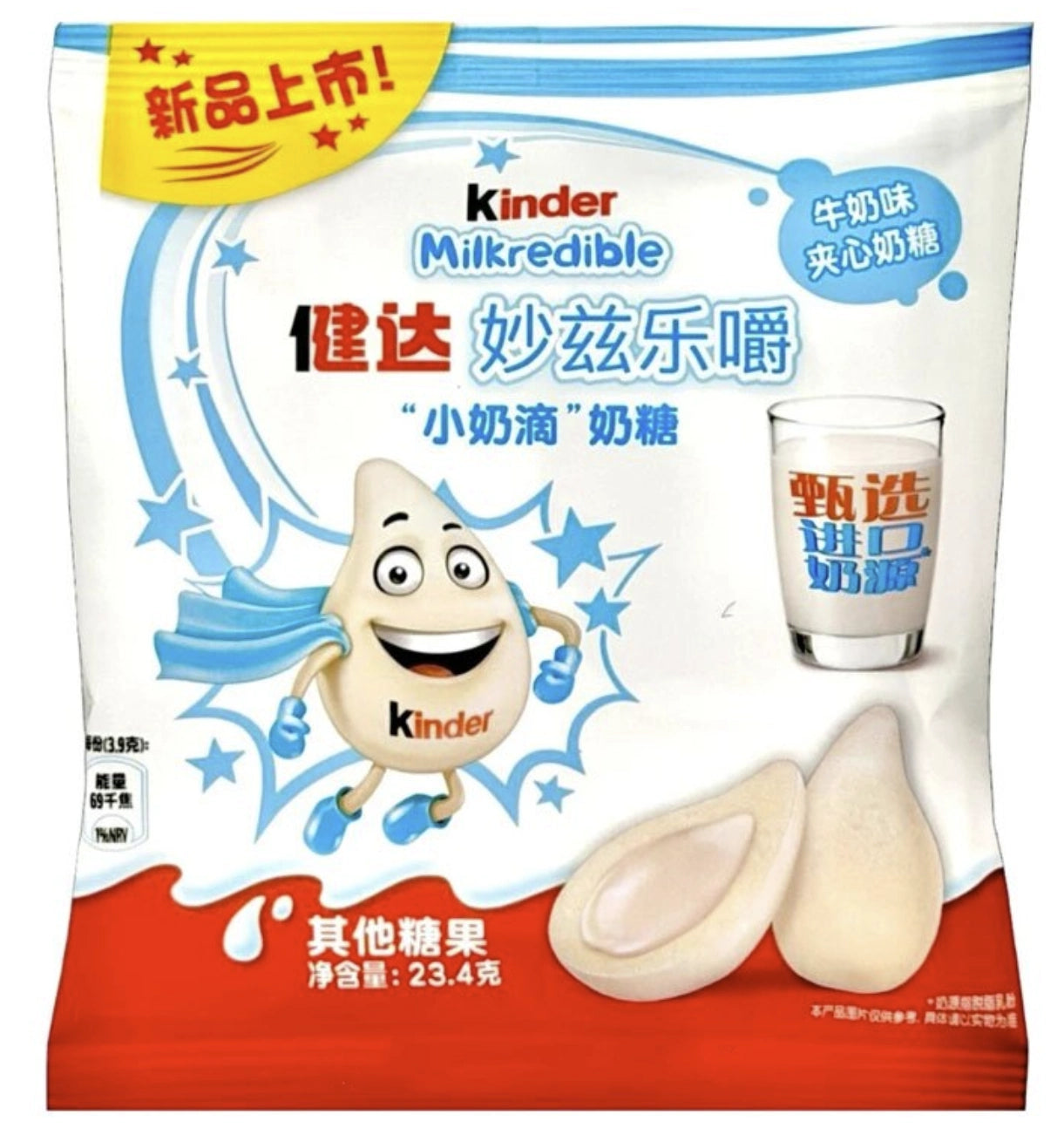 Kinder Milkredible Milk Flavor 23,4g – weiche Milch-Drops mit cremiger Füllung Ferrero neu